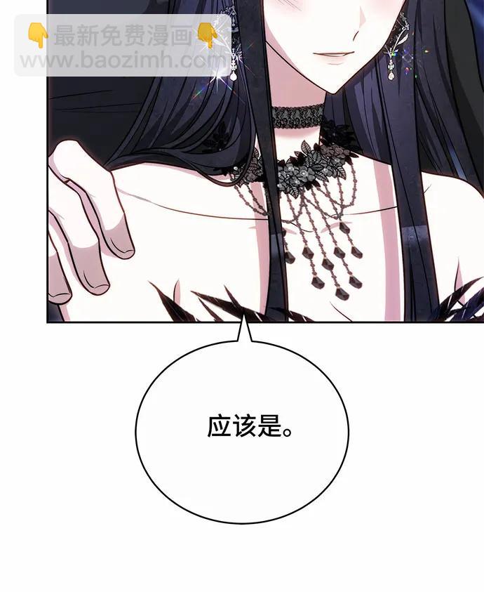 第45话136
