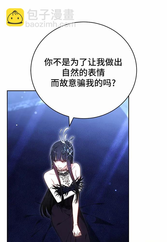 第45话14