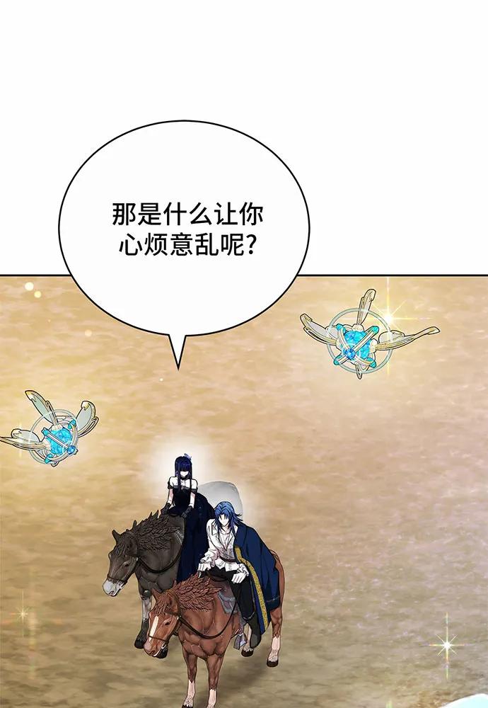第45话151
