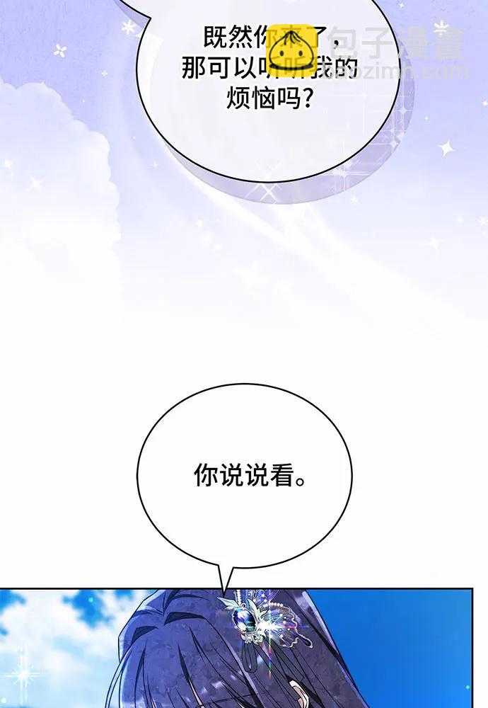 第45话153