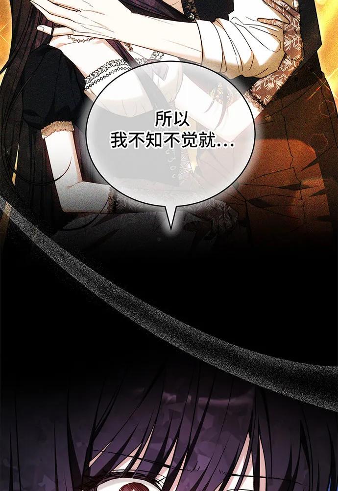第45话16