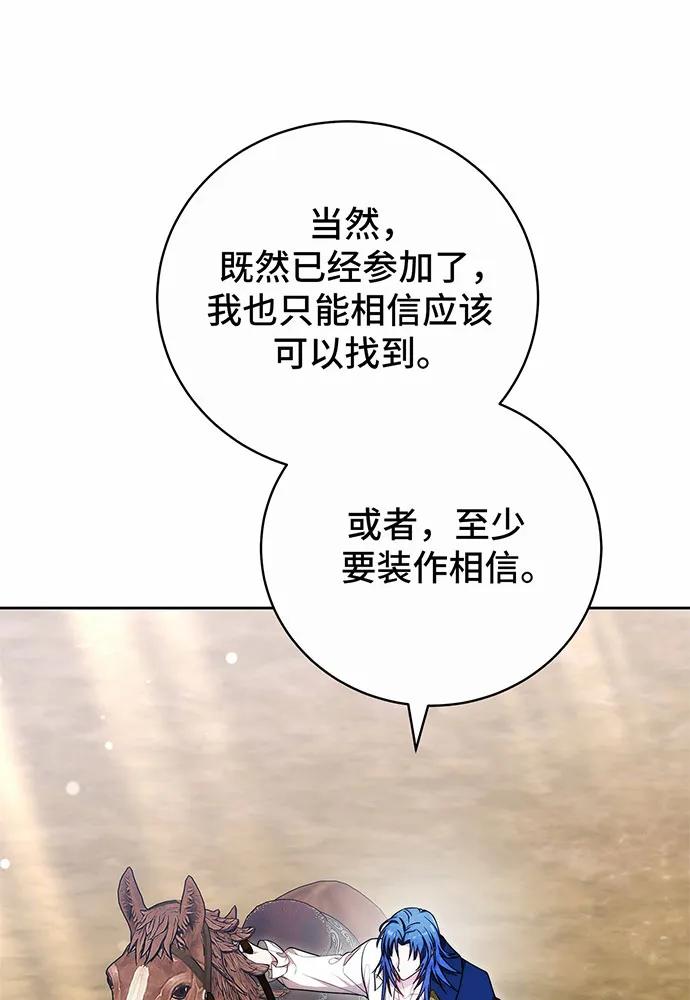 第45话165