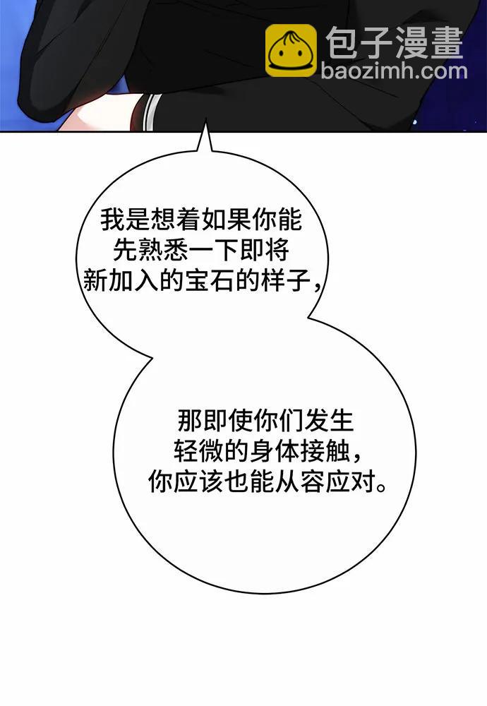 第45话19