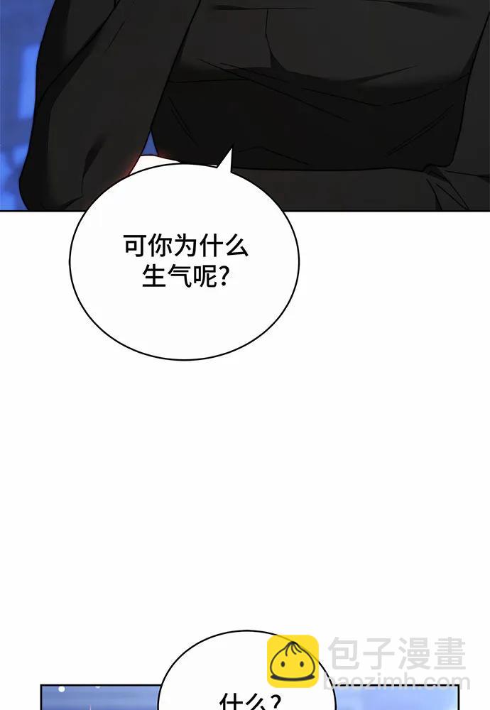 第45话23