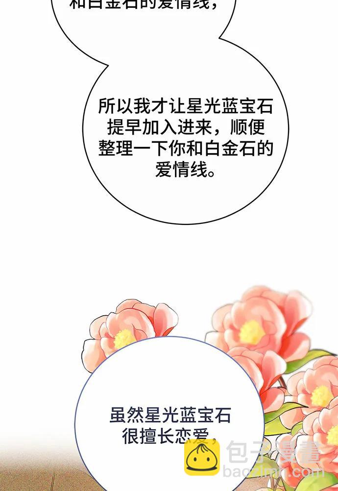 第45话25
