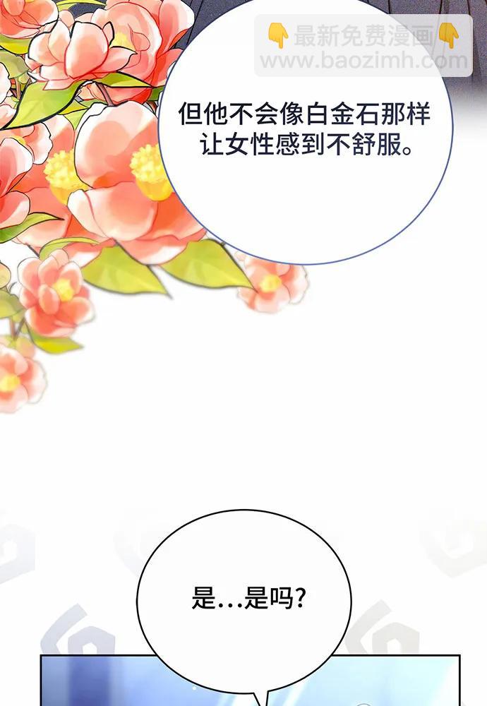 第45话27