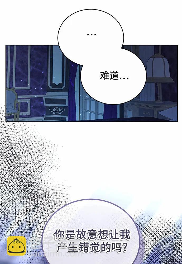 第45话3