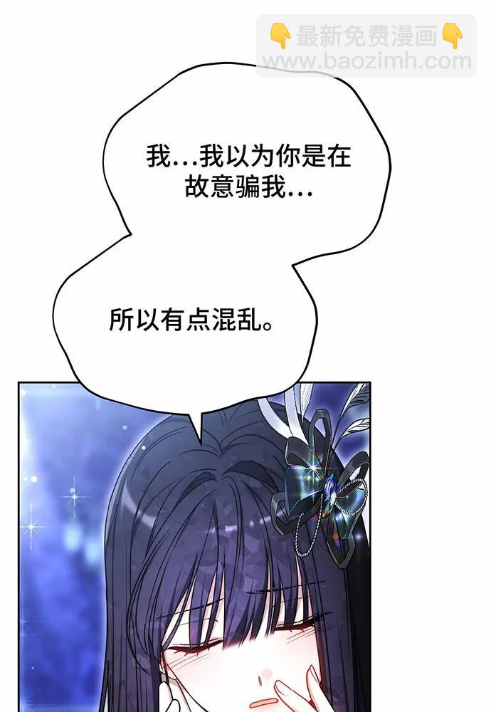 第45话32