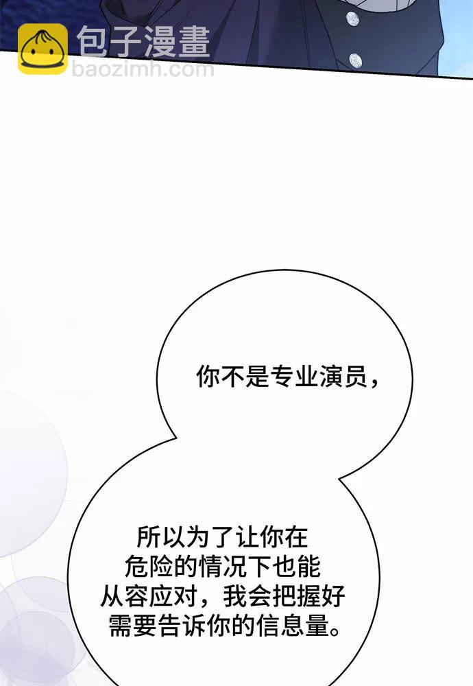 第45话36