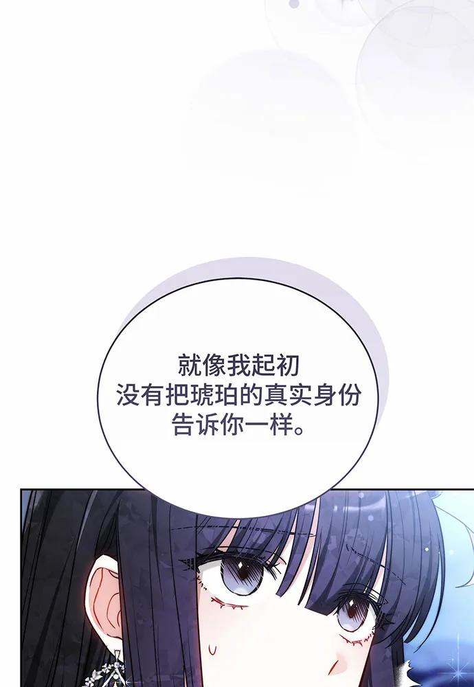 第45话38