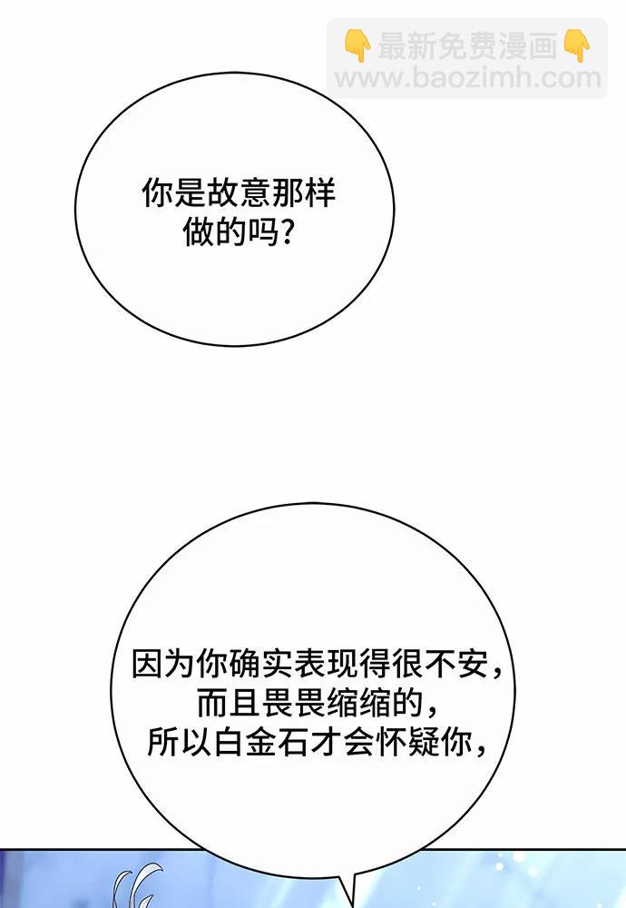 第45话40