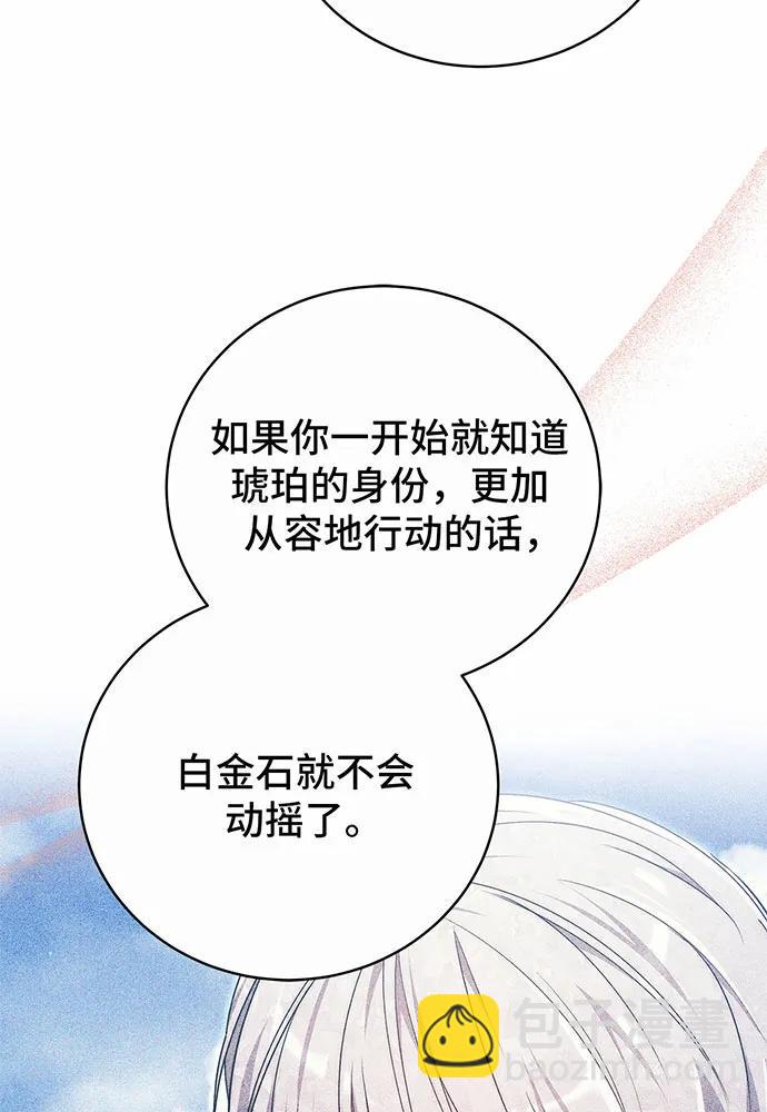第45话42