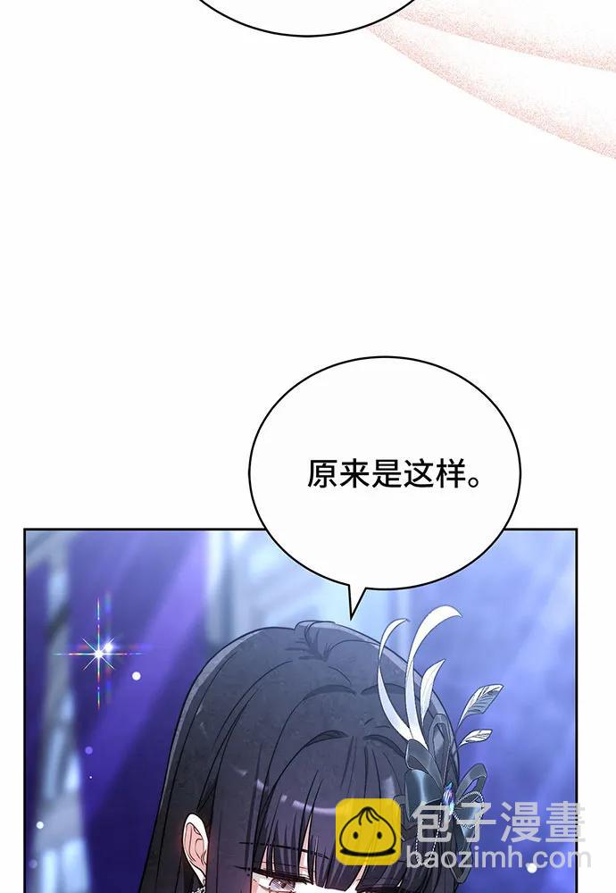 第45话44