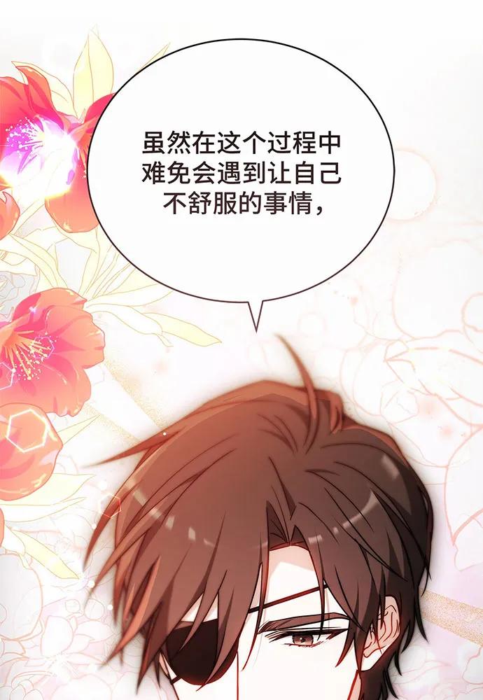 第45话48