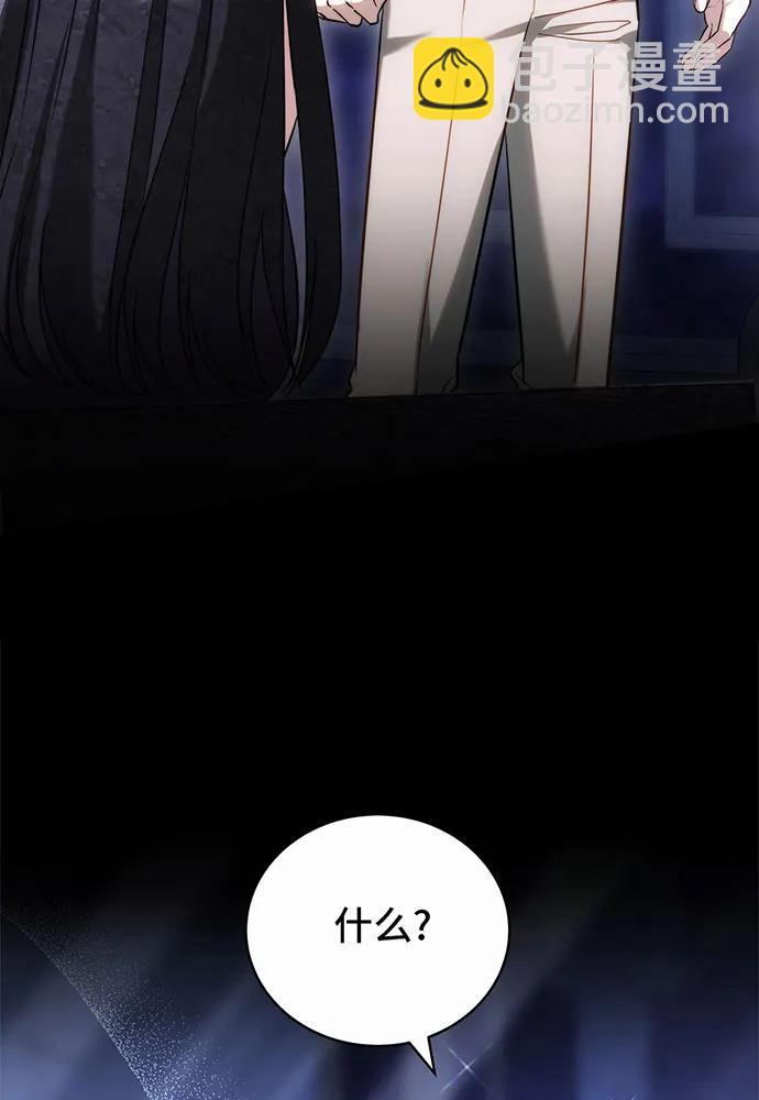 第45话5