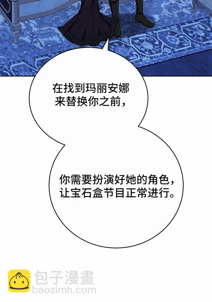 第45话51