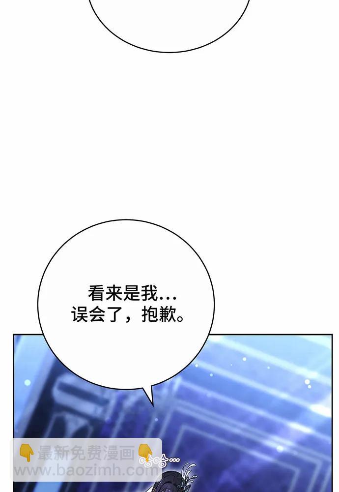 第45话57