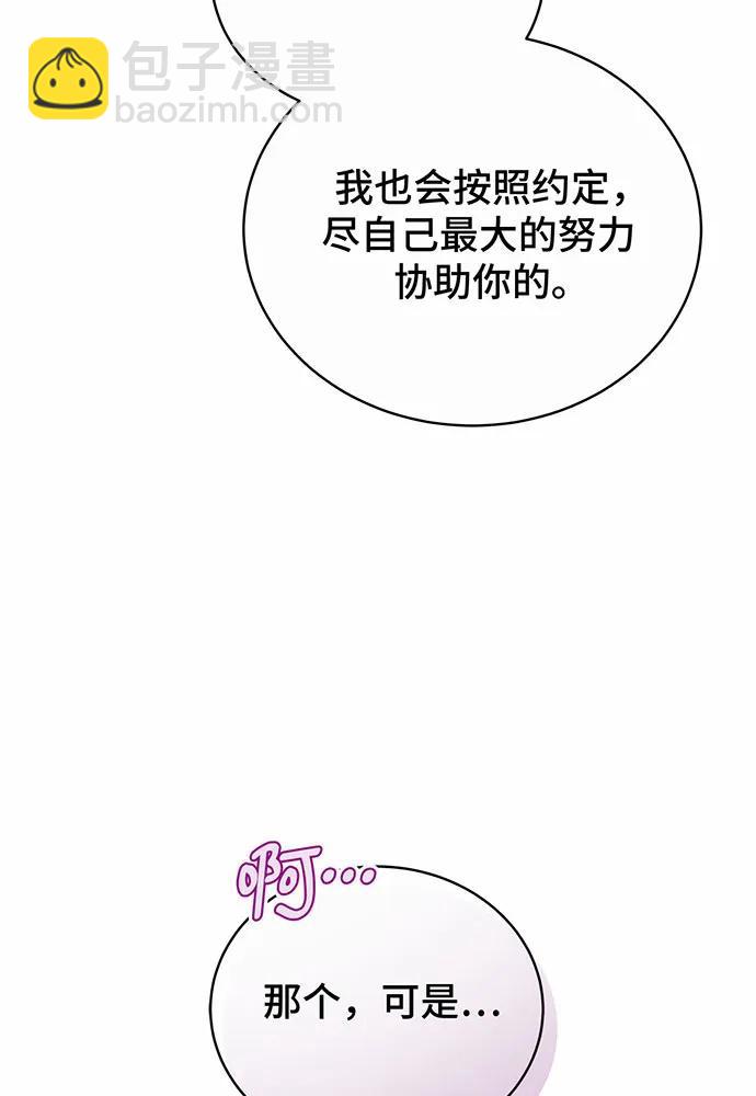 第45话61