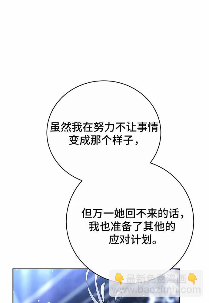第45话66