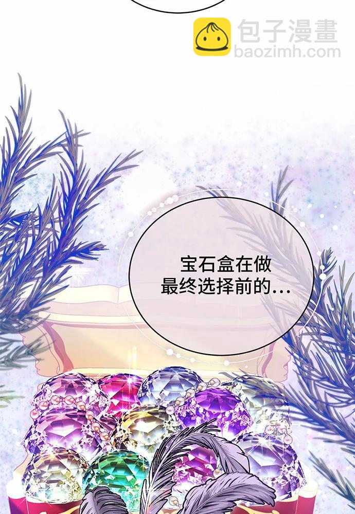 第45话68