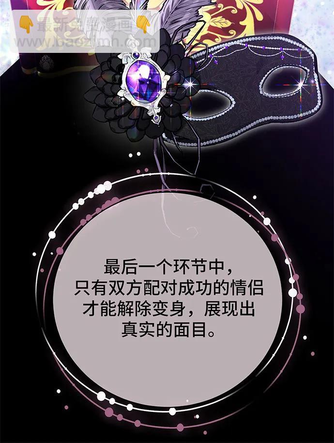 第45话69