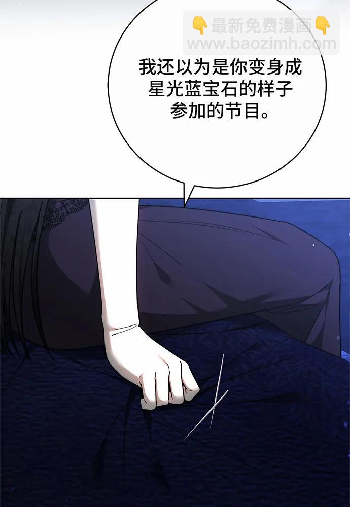 第45话7