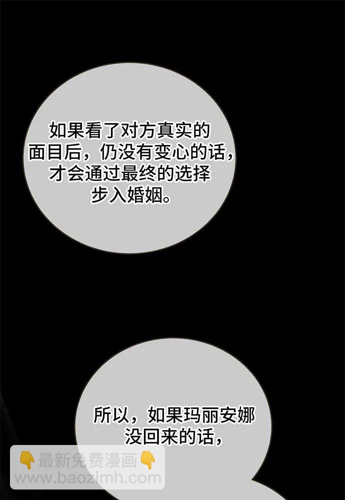 第45话70