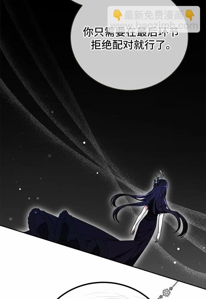 第45话71