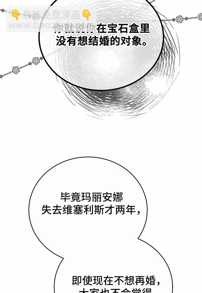 第45话72