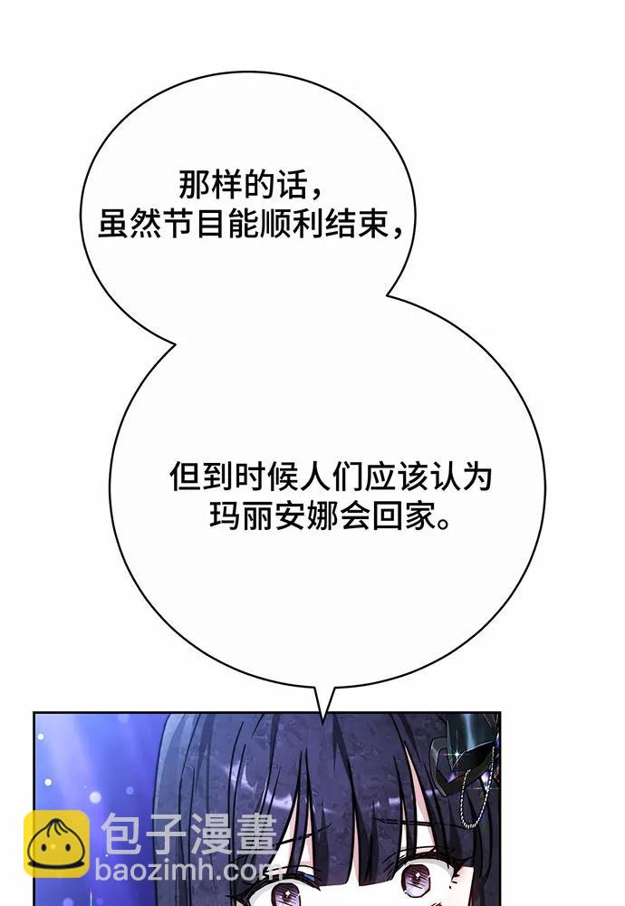 第45话75