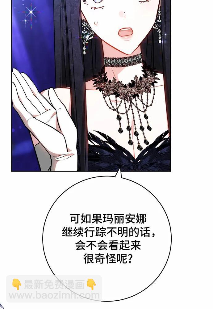 第45话76