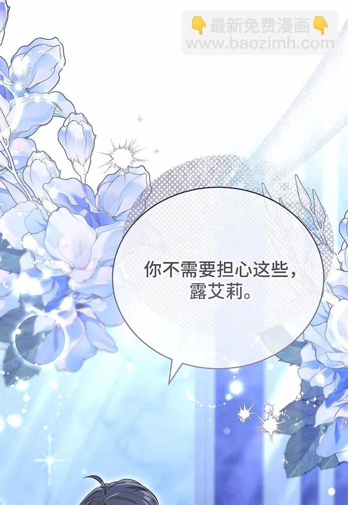 第45话77