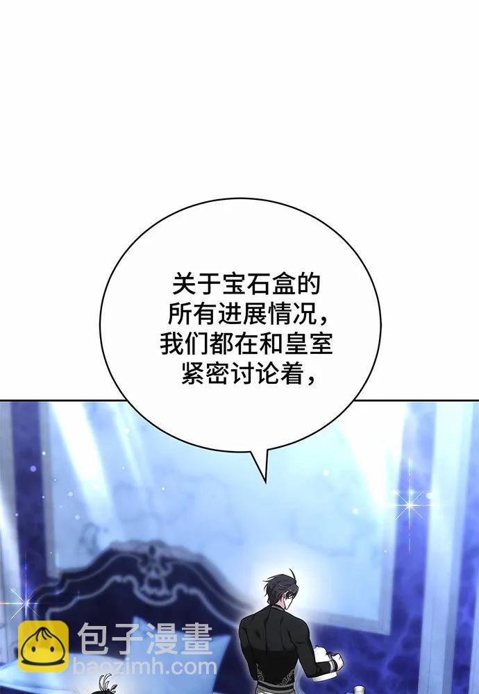 第45话80