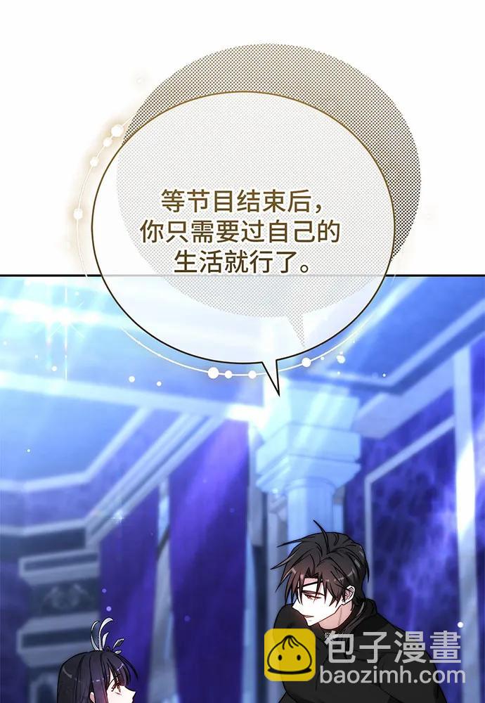 第45话83