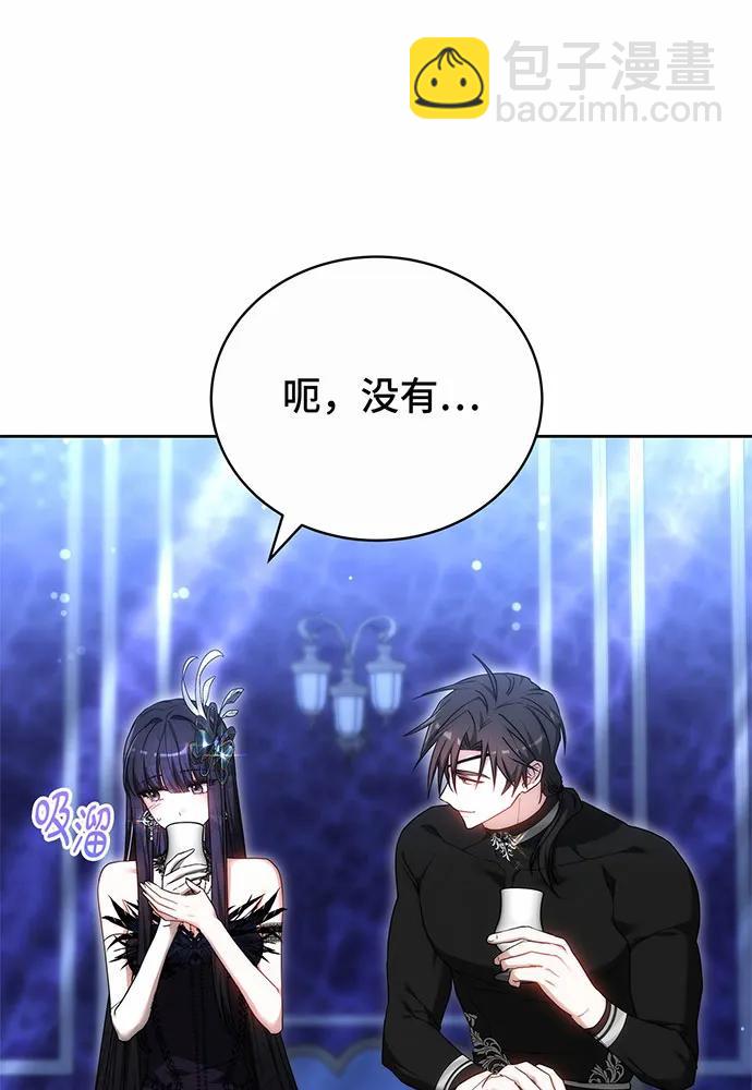 第45话86