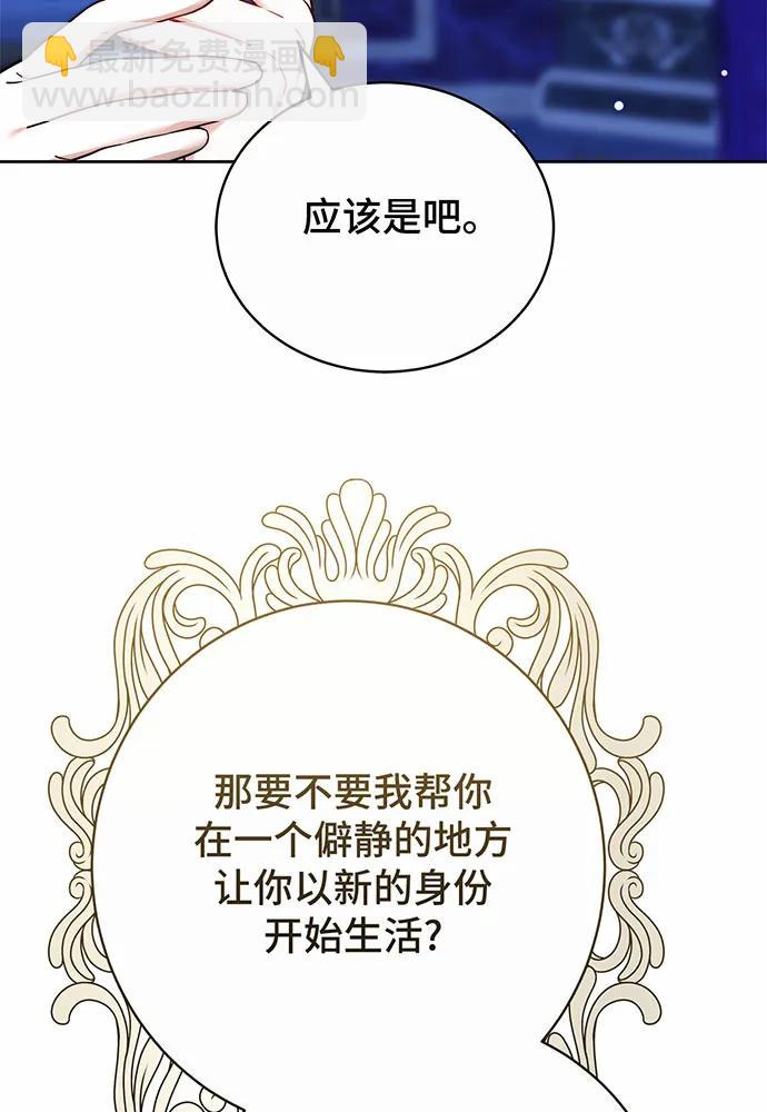第45话89