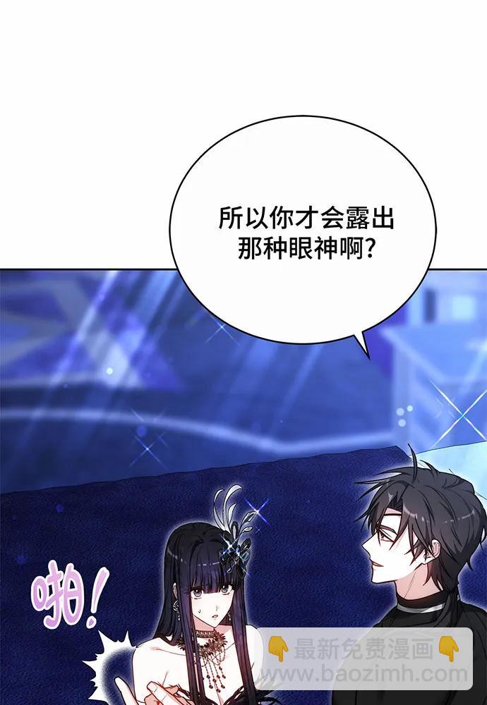 第45话9