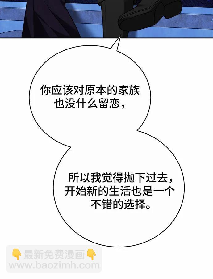 第45话93