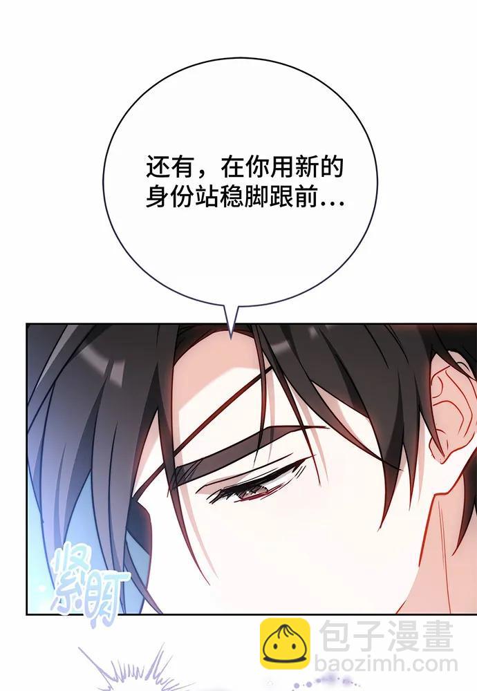 第45话94