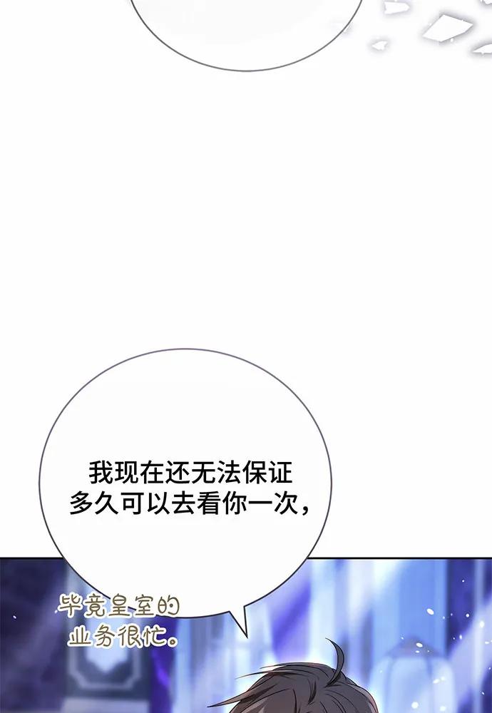 第45话98