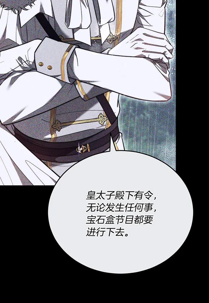 第74话109