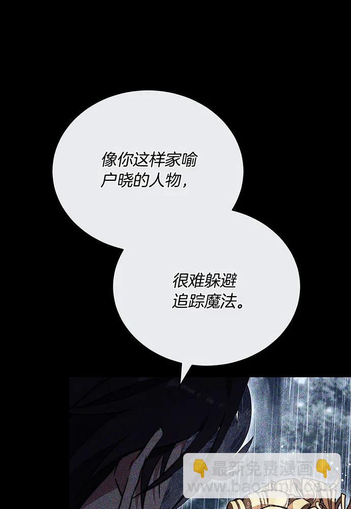 第74话110
