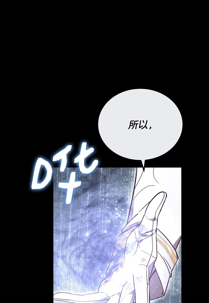 第74话112