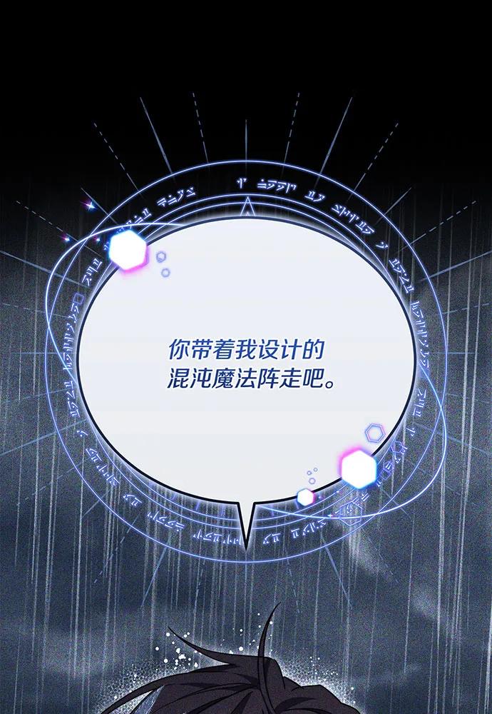 第74话114