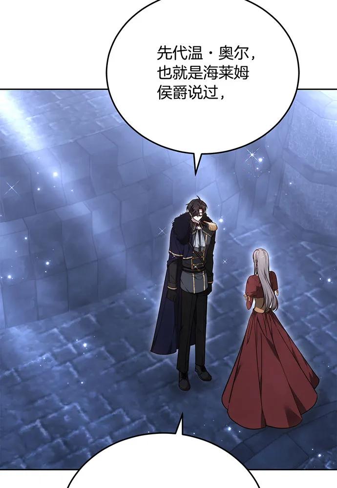 第74话121