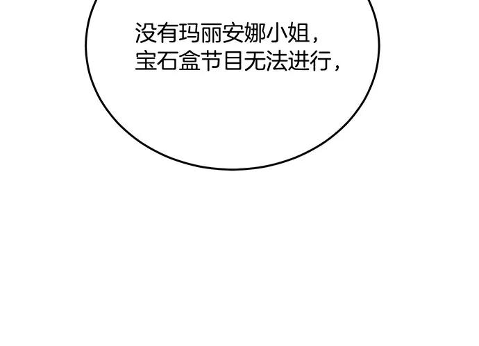 第74话122
