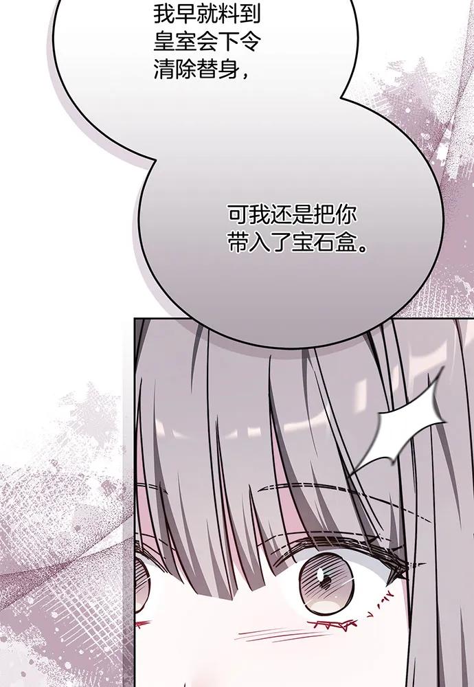 第74话125