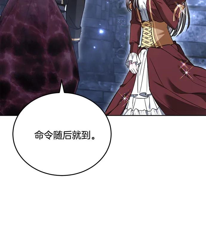 第74话128