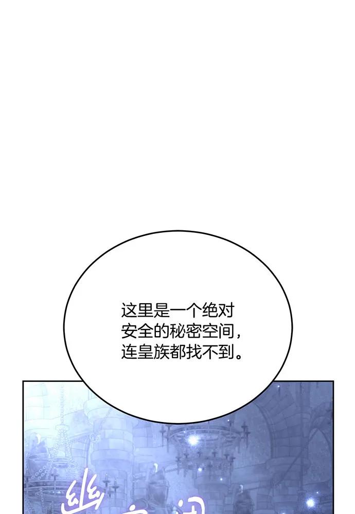 第74话131