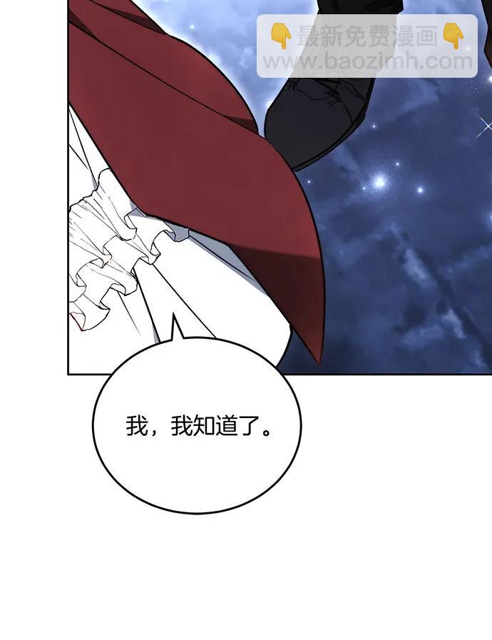 第74话139